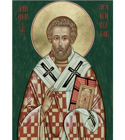 Даниил II Сербский, архиепископ