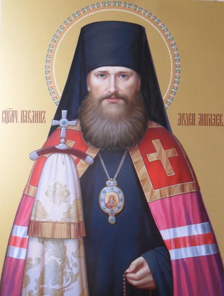 Священный Синод утвердил текст службы священномученику Павлину, архиепископу Могилевскому