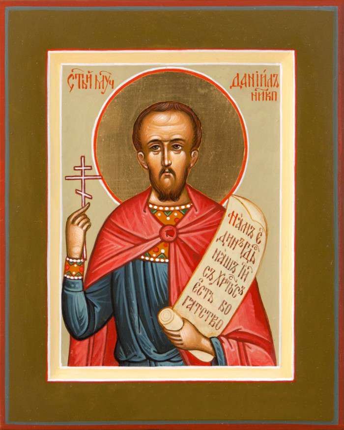Даниил Никопольский (Армянский), мученик