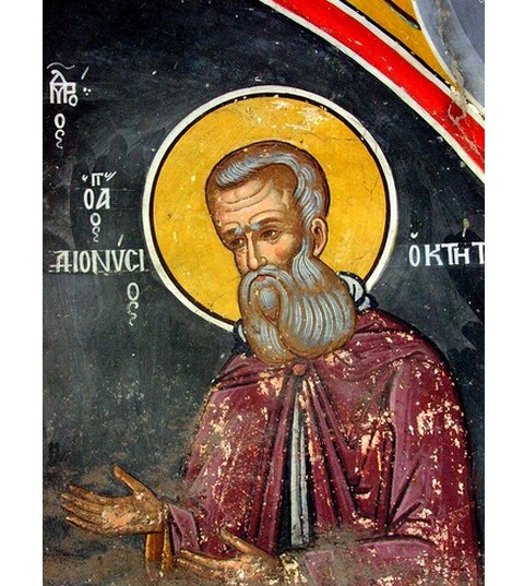 Дионисий Афонский, ктитор обители св. Иоанна Предтечи, преподобный