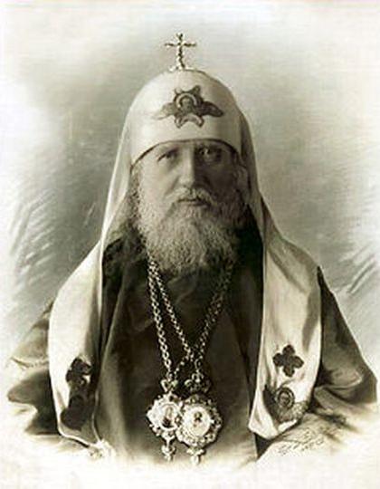 Святитель Тихон, Патриарх Московский и всея России (†1925) 