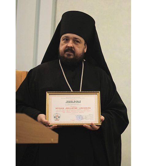 Наместник Юровичского мужского монастыря игумен Авксентий стал лауреатом премии  «За особый вклад в дело христианского просвещения и образования»