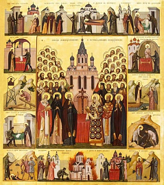 31 октября Белорусская Православная Церковь празднует Собор новомучеников и исповедников земли Белорусской