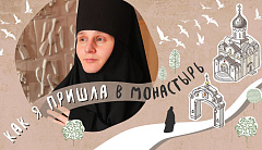 Монахиня Дросида (Йоница) из Сербии: «Монах — это Богоотражатель»