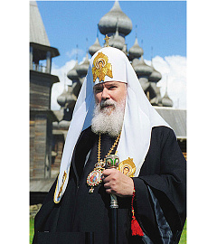 Путем христовым. Патриарх Алексий (†2008 г.) о детстве, служении и «втором крещении Руси»