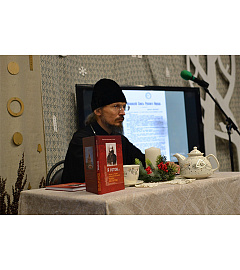 В Минске состоялась презентация книги епископа Борисовского Вениамина о сщмч. Иоанне Восторгове