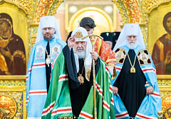 Святейший Патриарх Кирилл: «Никакое служебное положение не освобождает человека от нравственной ответственности»