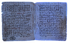 Обнаружены старейшие на сегодня фрагменты Евангелия, датированные III веком