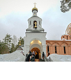 В монастыре в честь святой блаженной Ксении Петербургской отметили престольный праздник