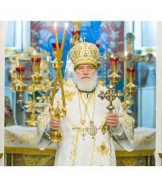 Рождественское послание митрополита Минского и Заславского Павла, Патриаршего Экзарха всея Беларуси