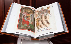 Уникальное Жировичское Евангелие XVI века теперь доступно в Беларуси