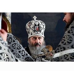 «Великий пост – это время усиленной работы над собой». Беседа с митрополитом Киевским и всея Украины Онуфрием