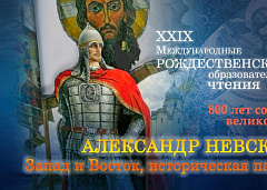 17-18 мая в Москве прошла работа направления «Древние монашеские традиции в условиях современности» XXIX Международных образовательных чтений
