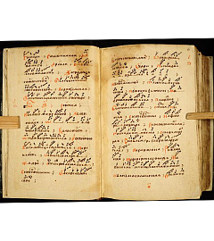 Троице-Сергиева лавра выложила в Сеть более 15 тысяч рукописей