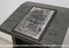 Старопечатные и редкие книги из архива Елисаветинского монастыря представлены в Минске на выставке «Читающий город»