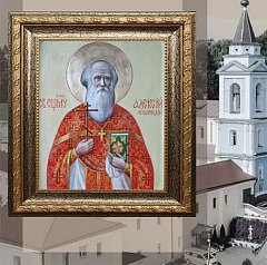 20 октября в Никольском монастыре города Гомеля почтили память священномученика Алексия Лельчицкого