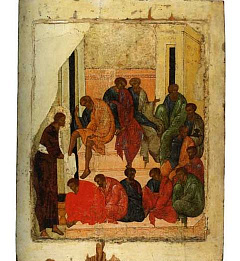 Монастырский и кафедральный чины умовения ног в византийском богослужении