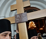 29-Отпевание и погребение архимандрита Кирилла (Павлова )  http://www.patriarchia.ru/db/text/4811922.html