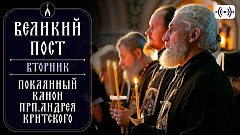 Елисаветинский монастырь в Минске предлагает прямые трансляции Великопостных богослужений из монастырских храмов