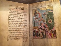Более одиннадцати тысяч икон и рукописей оцифровано в синайском монастыре
