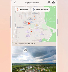 Разработано новое мобильное приложение «Оптина пустынь»
