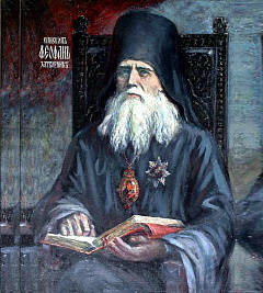 Советы и изречения святителя Феофана, Затворника Вышенского
