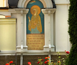 30-Посещение епископом Порфирием Свято-Елисаветинского женского монастыря. Июль, 2015 г.