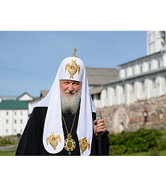 Патриарх Кирилл: Экстрим не является подвигом