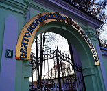 6-Свято-Покровский женский монастырь в г. Толочине